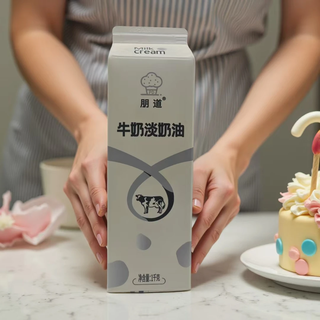 朋道【王老板同款】牛奶淡奶油富含稀奶油蛋糕裱花夹心西点烘焙原料