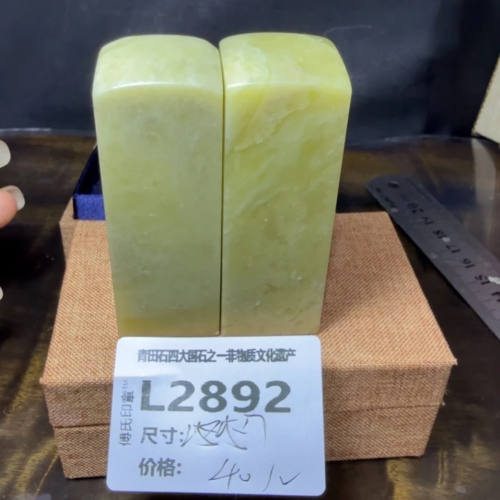 青田石10.21青田石雕厂家直销