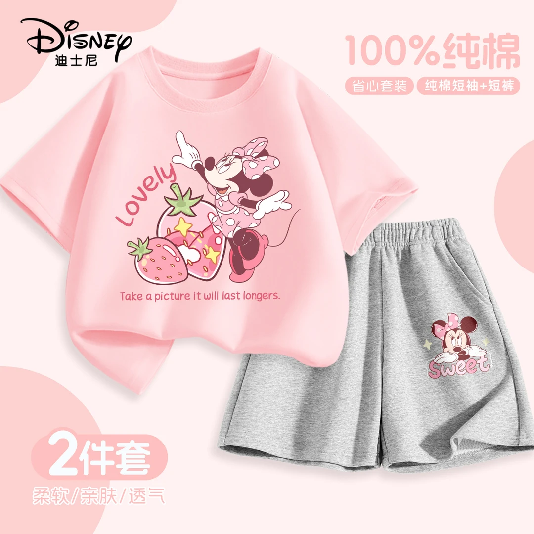 迪士尼女童夏装套装2025新款童装夏季短袖运动服透气薄款儿童短裤