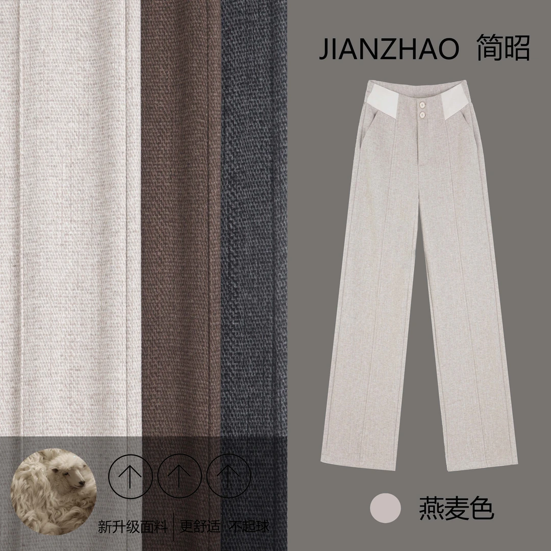 【经典传承】欧洲钻石澳毛高密拼皮时髦奢版可水洗显瘦窄版筒裤7840