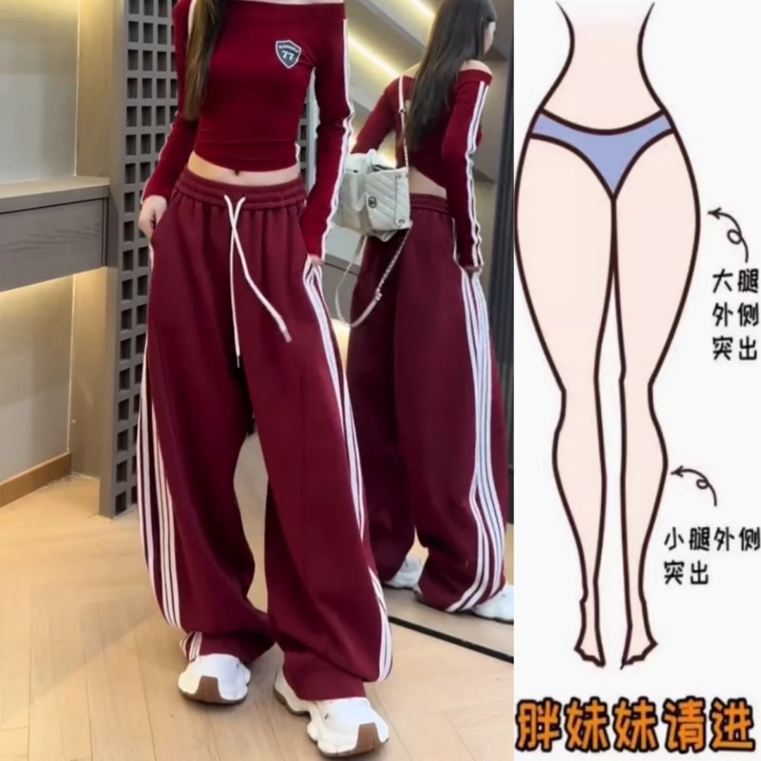 景倩妮今年爆款线条拼接休闲卫裤2025秋季新款高腰显瘦宽松阔腿裤