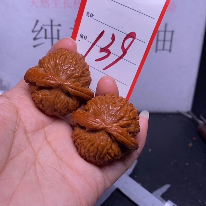 文玩核桃把件139，39白狮子