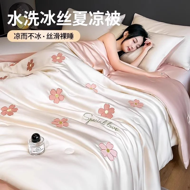 夏季凉感冰丝夏被夏凉被空调被四件套单人宿舍薄款被子可机洗水洗