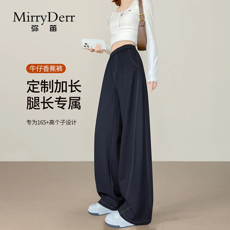 MirryDerr/弥笛深蓝色松紧腰牛仔裤女2025秋季新款高腰宽松阔腿裤
