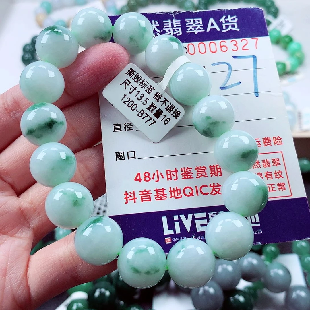 毛衣链未镶嵌翡翠