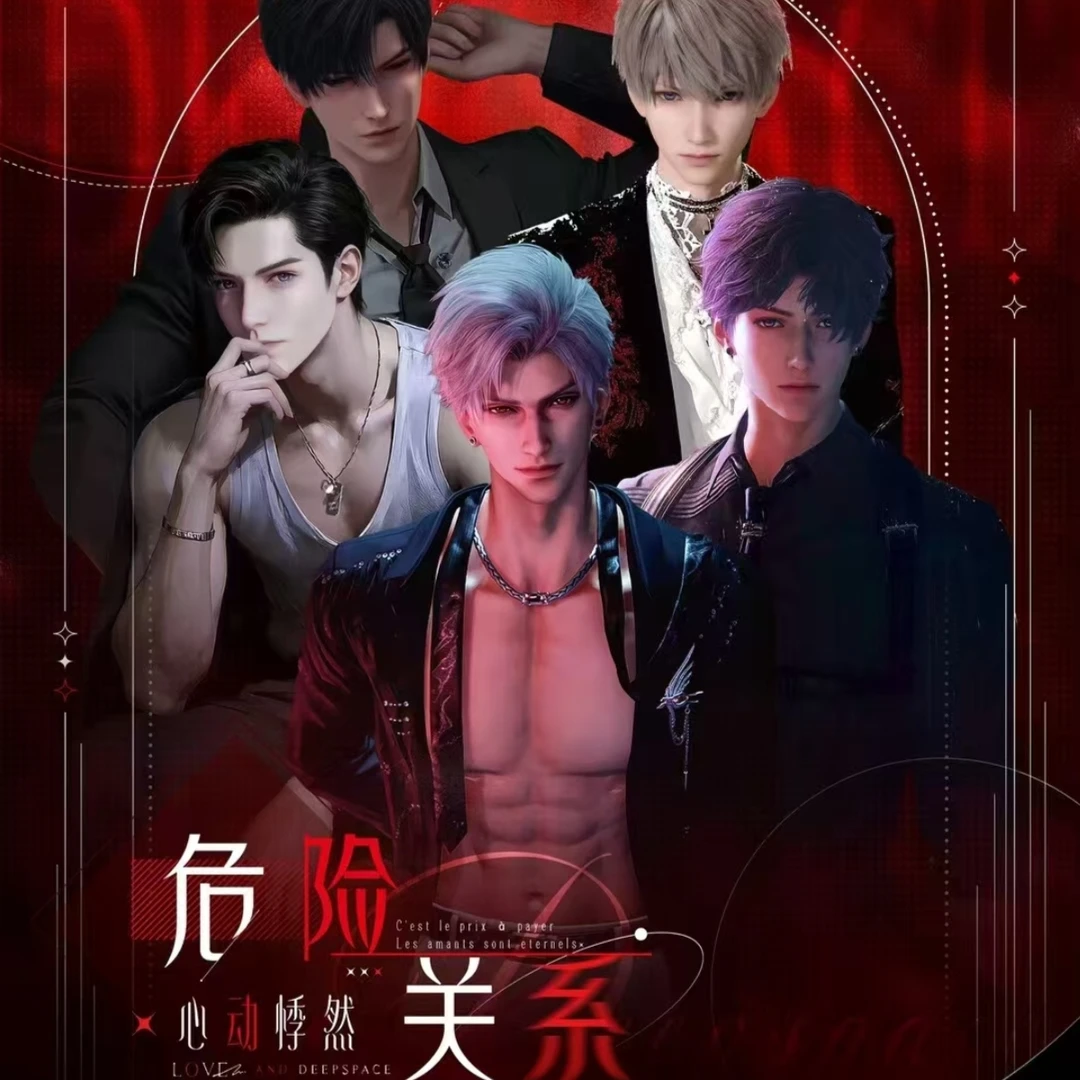 软糖爱拆卡-恋耳文创《恋与深空》危险关系卡牌盲盒！