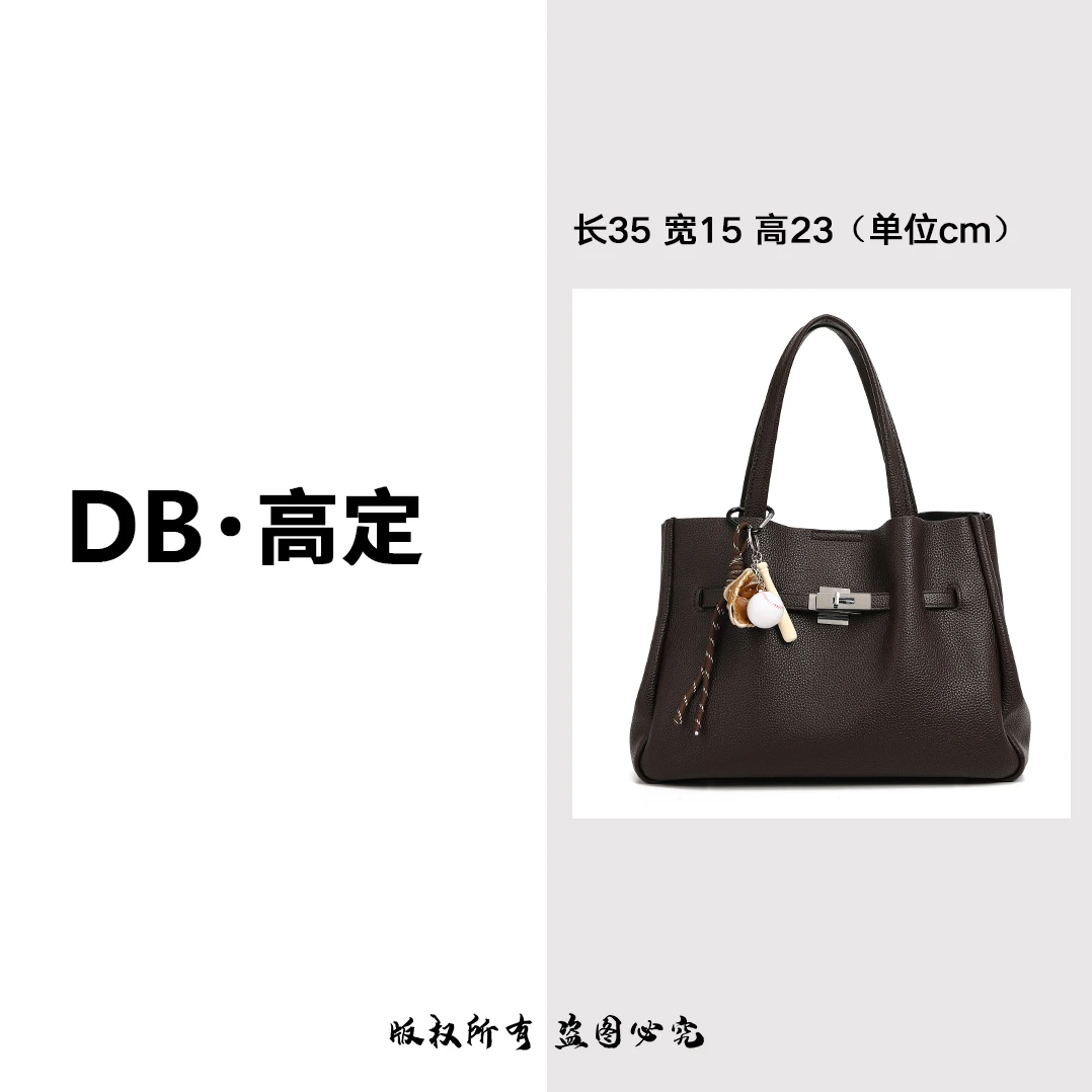 【DB·高定】复古经典咖色锁扣手提单肩斜跨包-50115