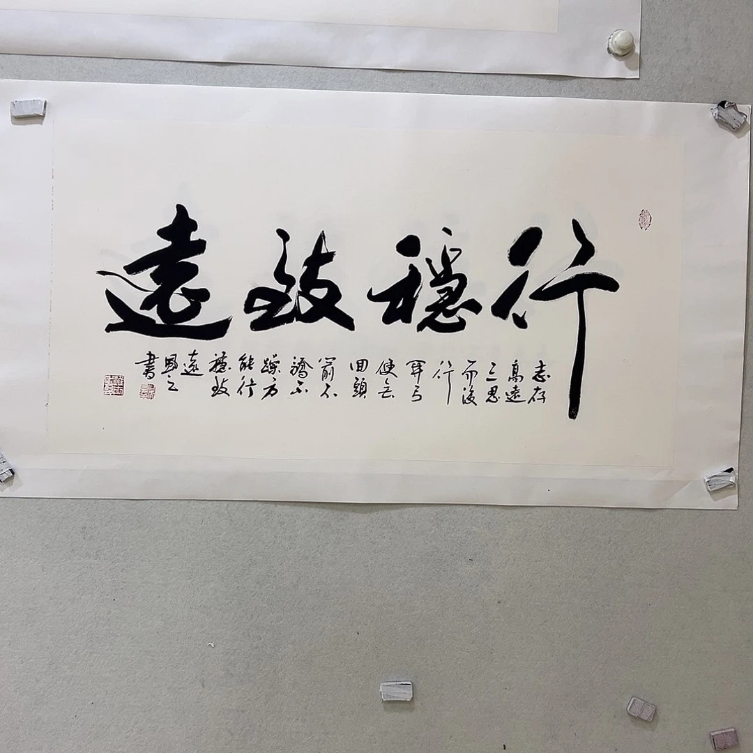 国画晁****）三书法吴风之