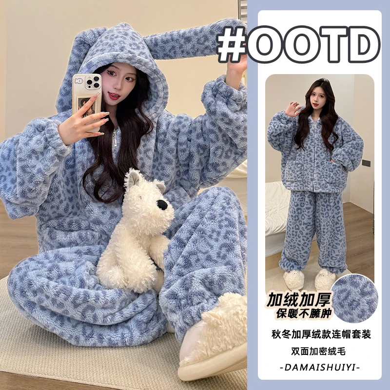 草本初色【加绒加厚】冬季新款连帽睡衣女士珊瑚绒甜美外穿家居服套