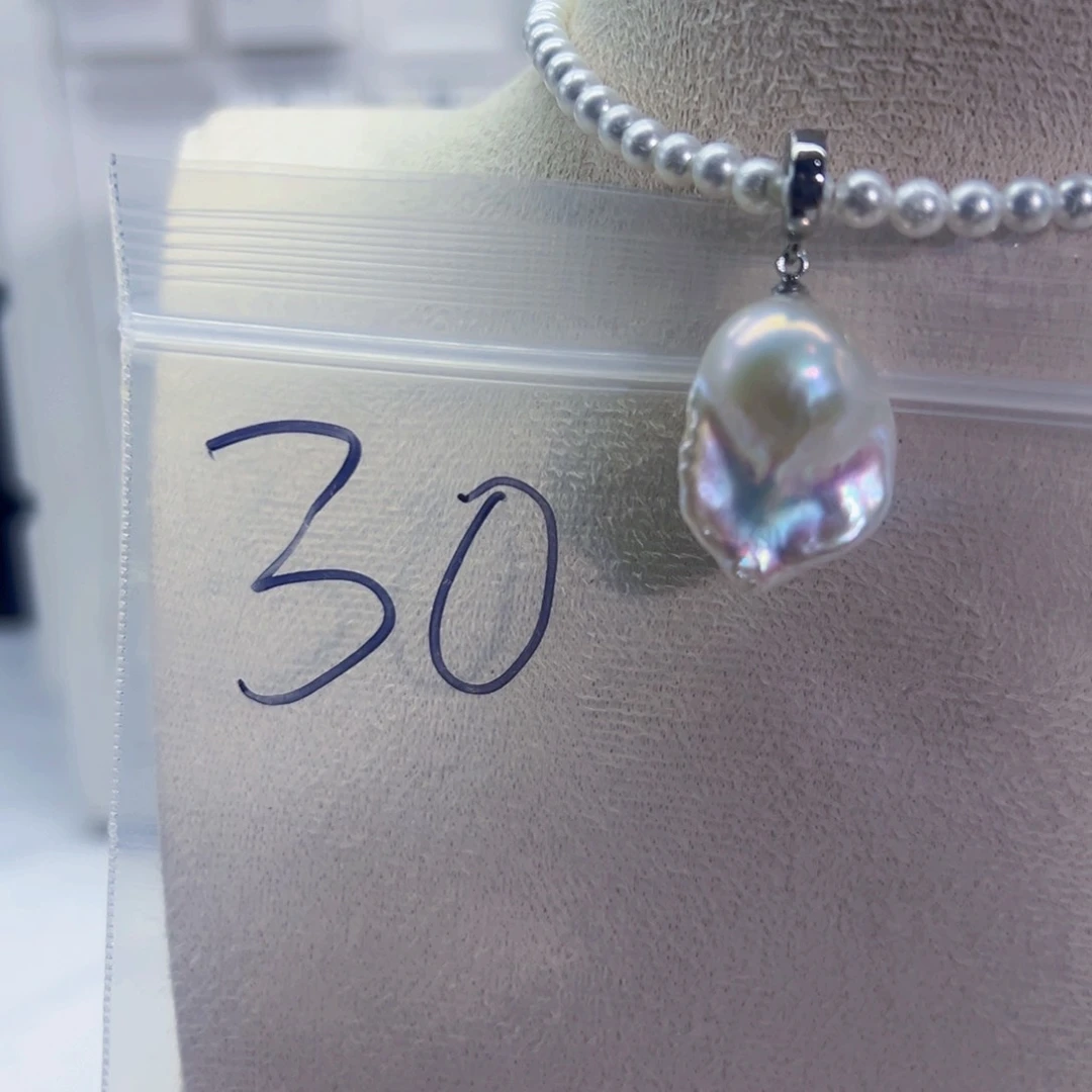 淡水珍珠未镶嵌吊坠(不含链)