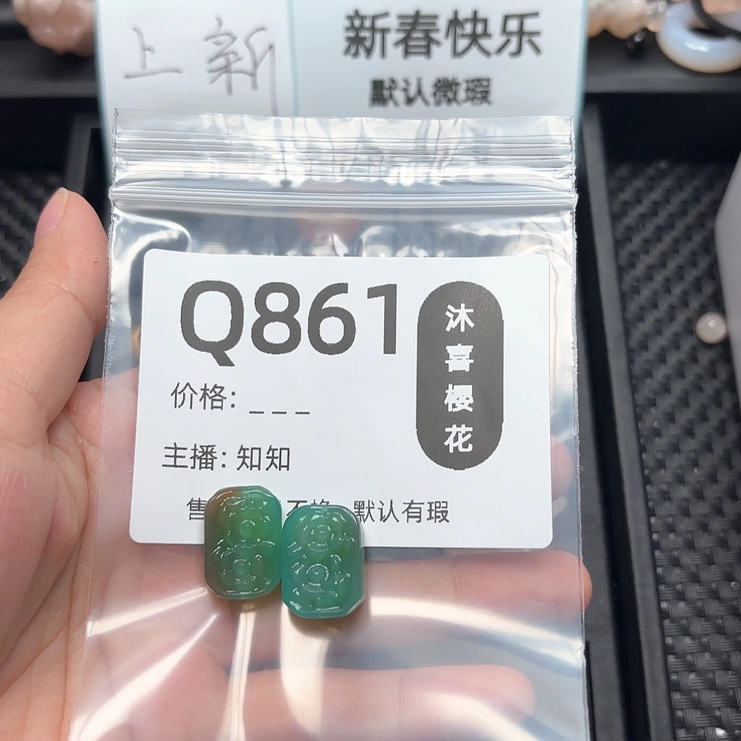 玛瑙/玉髓颈饰未镶嵌妥**货