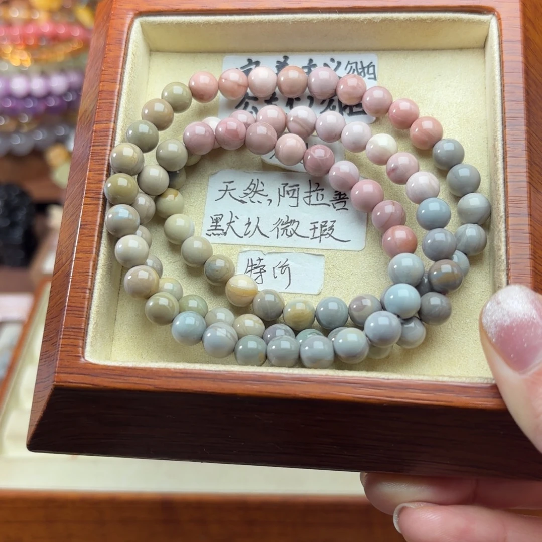 石英质玉未镶嵌珠宝半成品