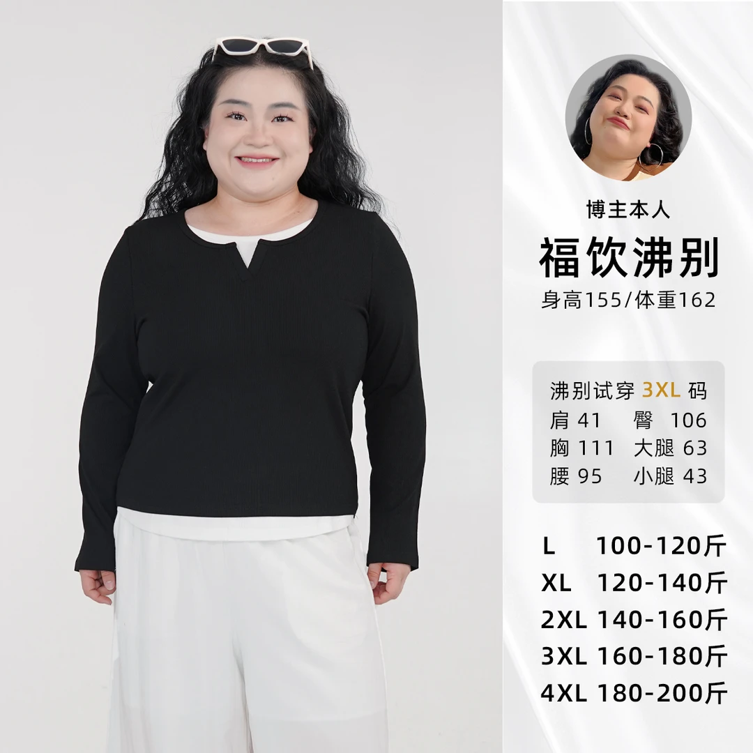 【六色假两件】2002-大码春季百搭显瘦设计感假俩件六色上衣