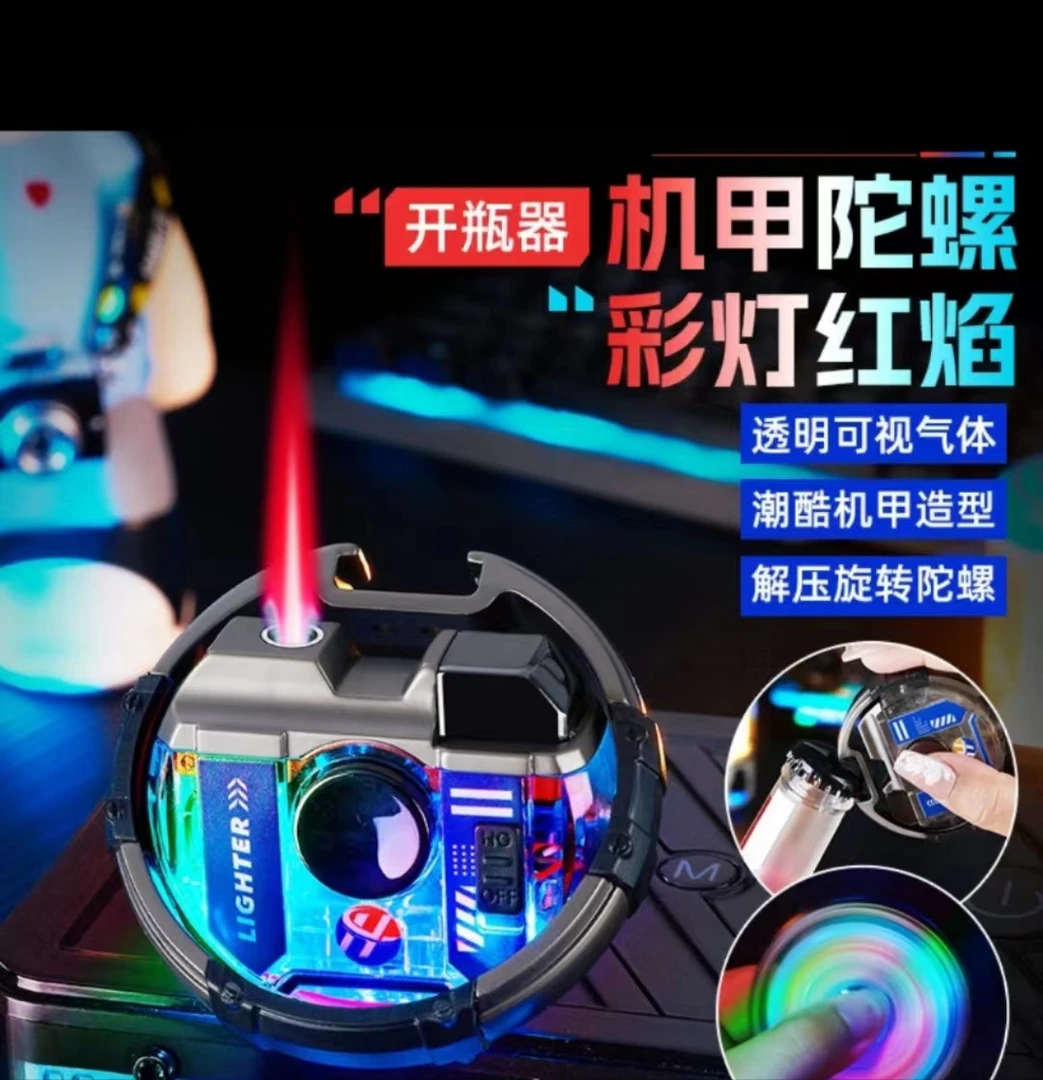 火机盲盒  下单备注号码