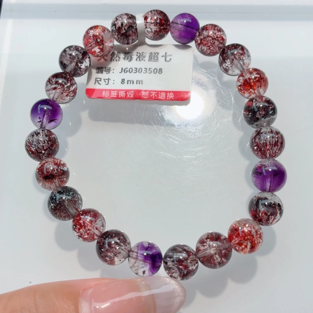 未镶嵌手链水晶超七手链