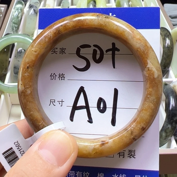 未镶嵌蛇纹石玉手镯米**?