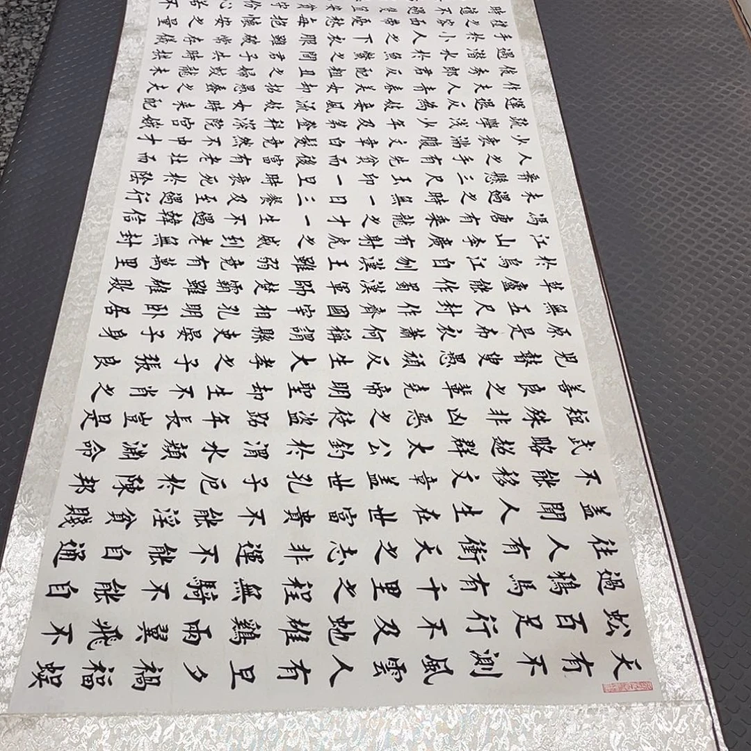 书法老师作品手写49卷轴