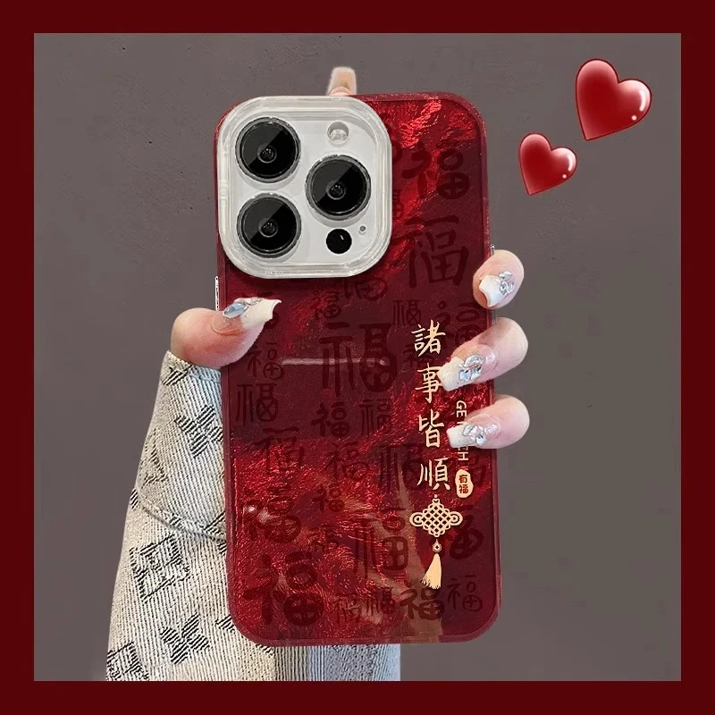 BANCA诸事喜乐适用苹果15华为vivo/oppo小米iPhone16冰川纹手机壳