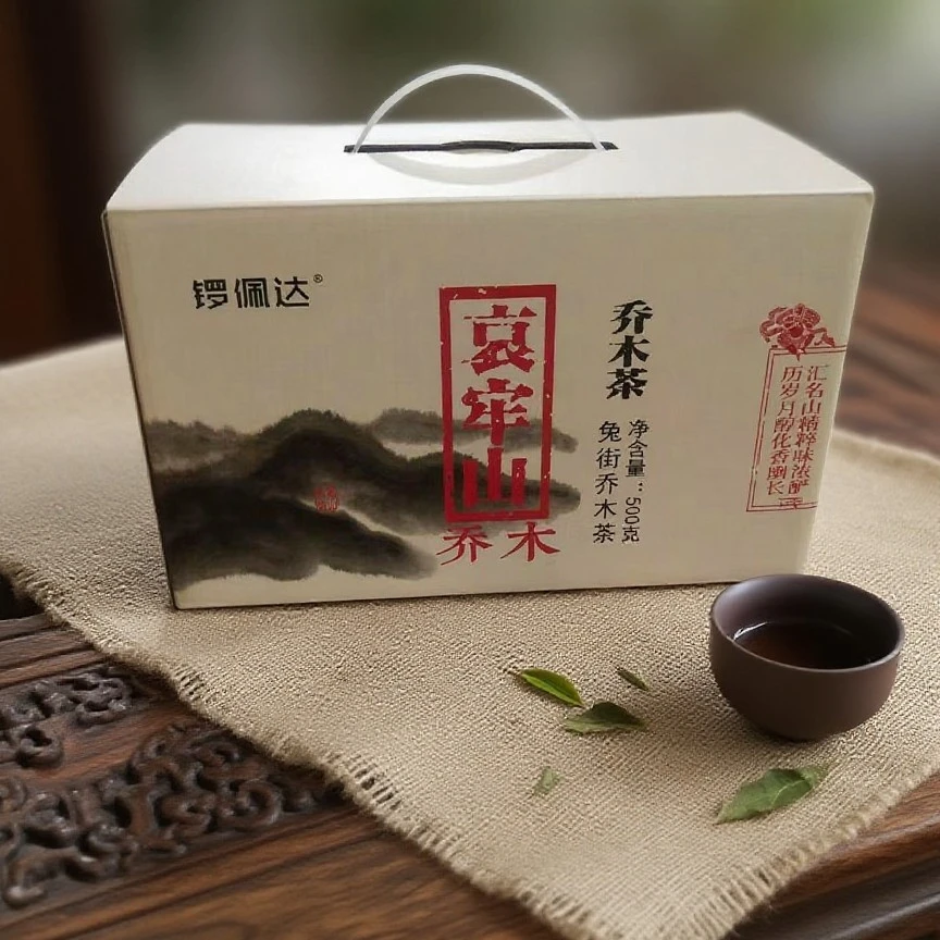 锣佩达兔街乔木茶英德红茶英红九号