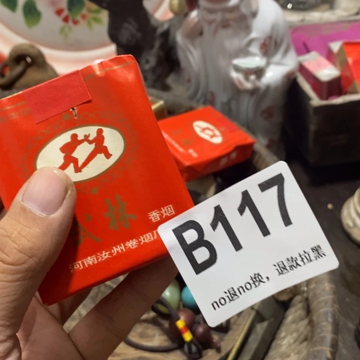 用***2手工艺品琉璃345789988999899