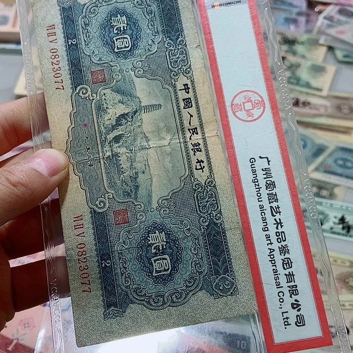 风*月一张原票宝塔山旧000000000000