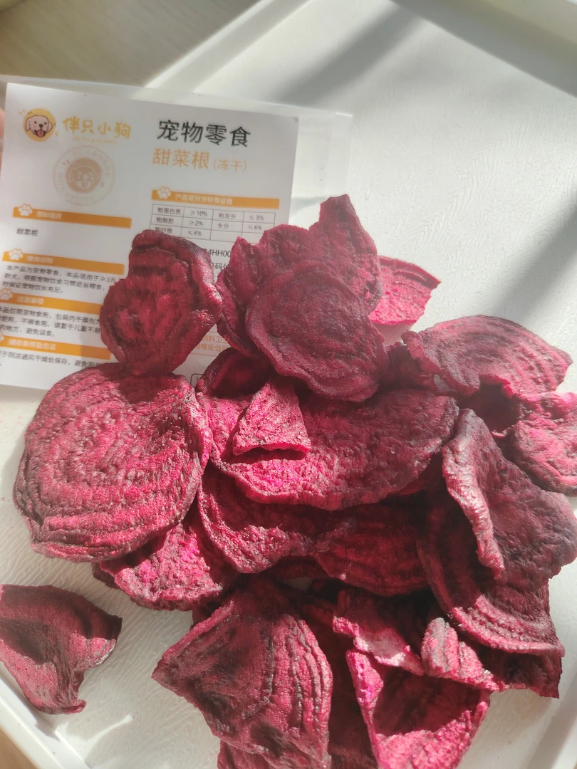 冻干甜菜根  冻干鸡肉羊奶粒 冻干鸡肉蔓越莓粒 冻干羊奶棒