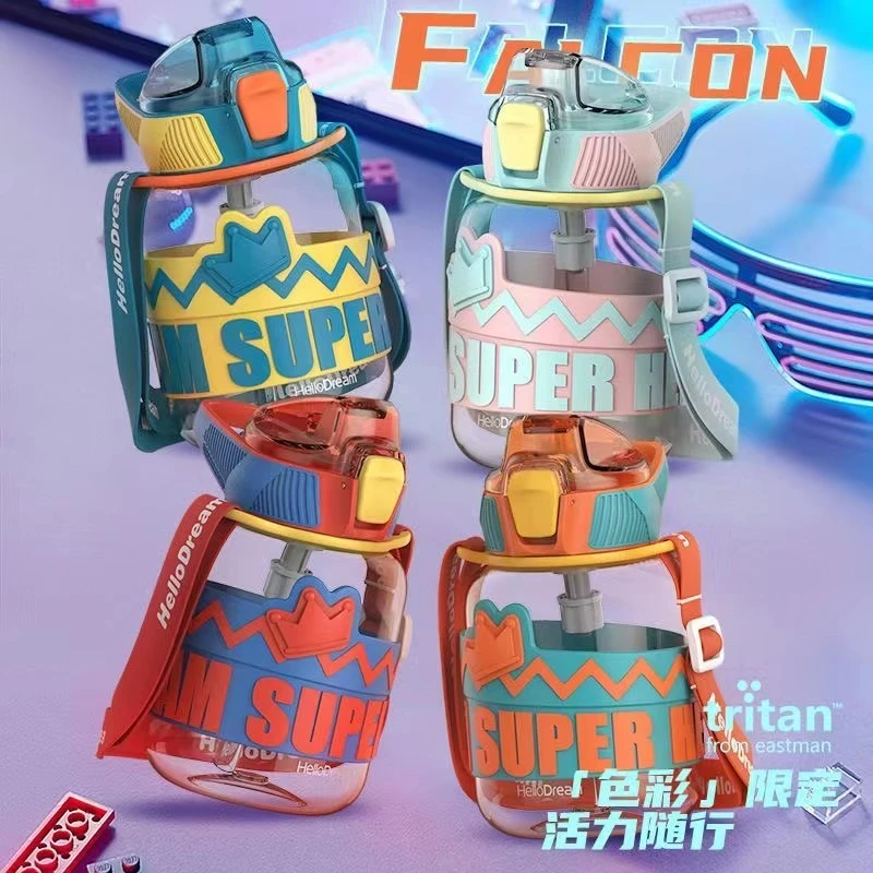 艾可思Tritan塑料学生水杯网红款猎鹰儿童太空杯吸管便携运动夏季