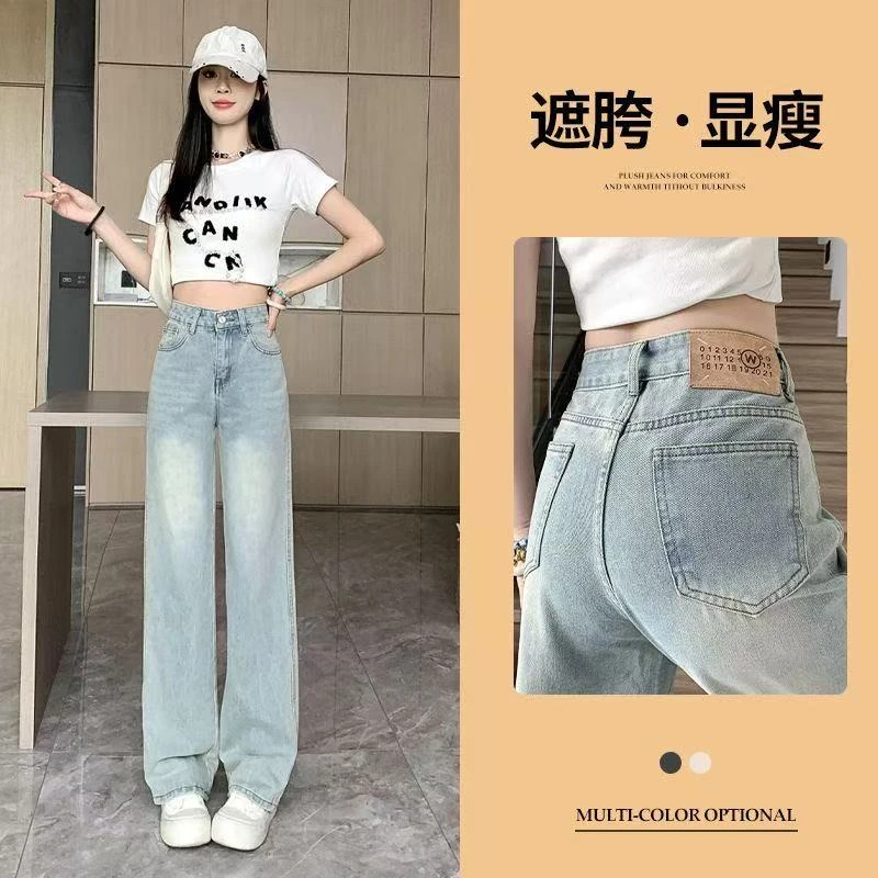 窄版直筒牛仔裤女夏季新款柔然垂感舒适透气时尚百搭高腰长裤女