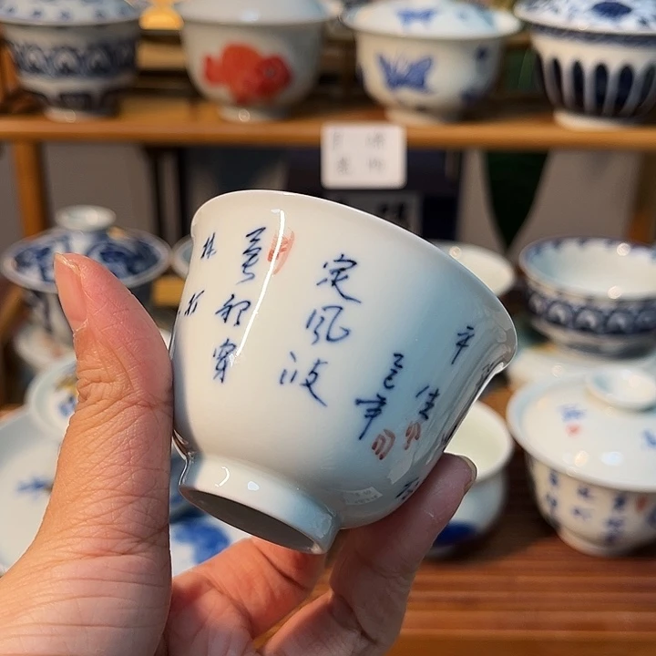 瓷片贝贝贝贝贝贝贝贝贝贝贝贝贝贝杯