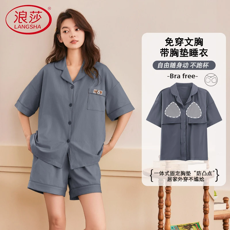浪莎带胸垫纯棉睡衣女夏季薄款短袖短裤休闲简约宽松可外穿家居服