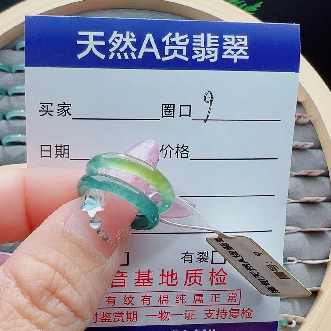 未镶嵌戒圈翡翠?****戒圈