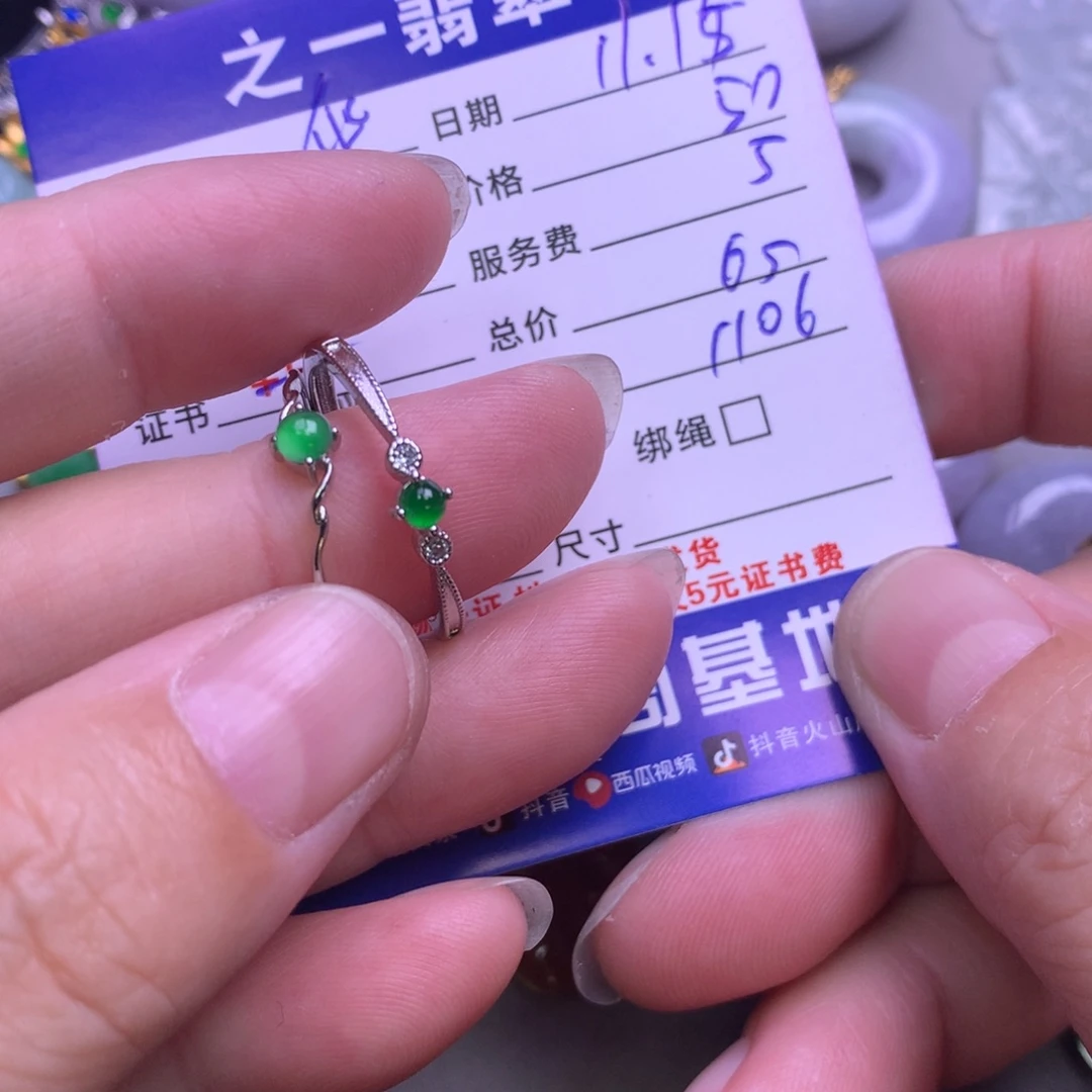 颈饰未镶嵌翡翠a***?