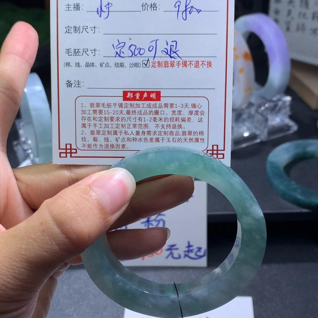 未镶嵌翡翠手镯定制翡翠?****O