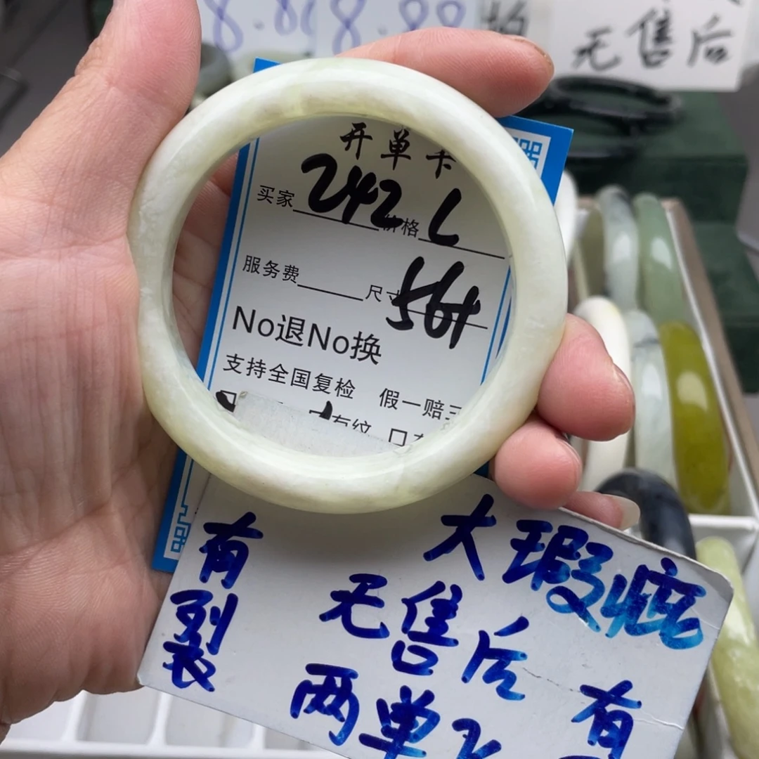 未镶嵌蛇纹石玉手镯