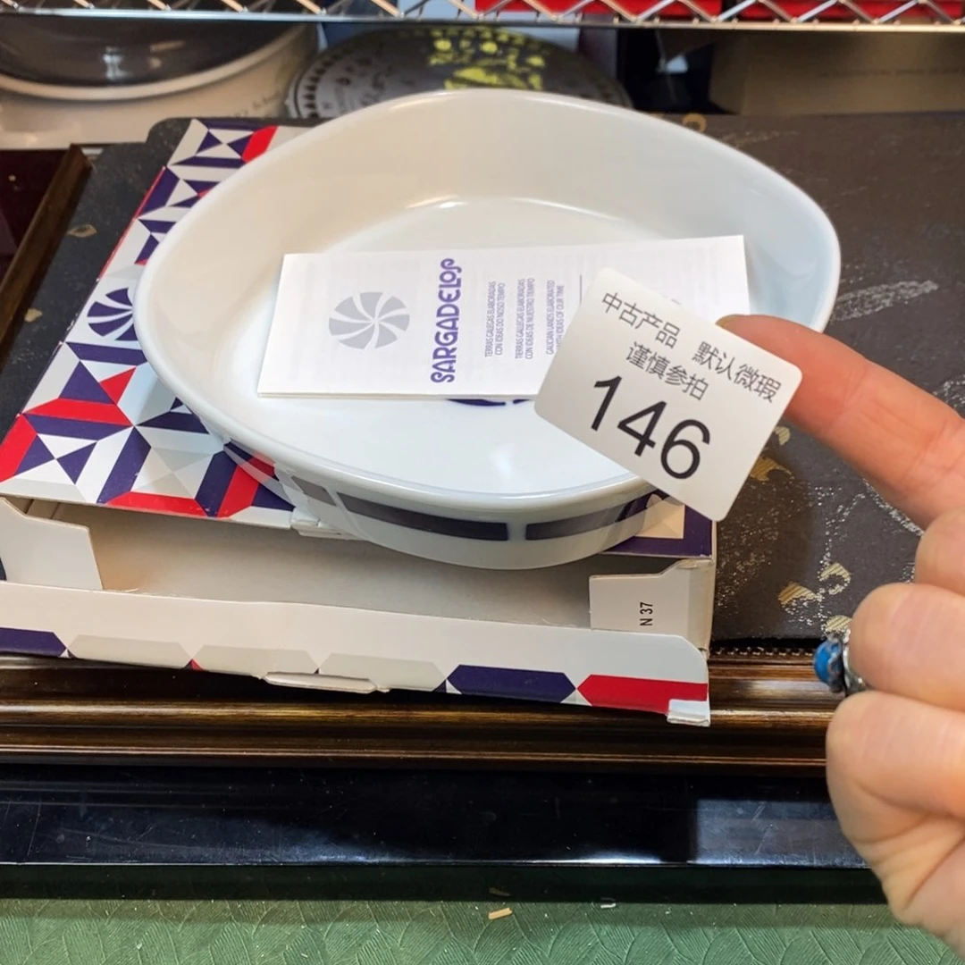 瓷器哈哈哈哈哈哈哈