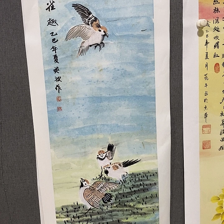 国画手写手绘作品172