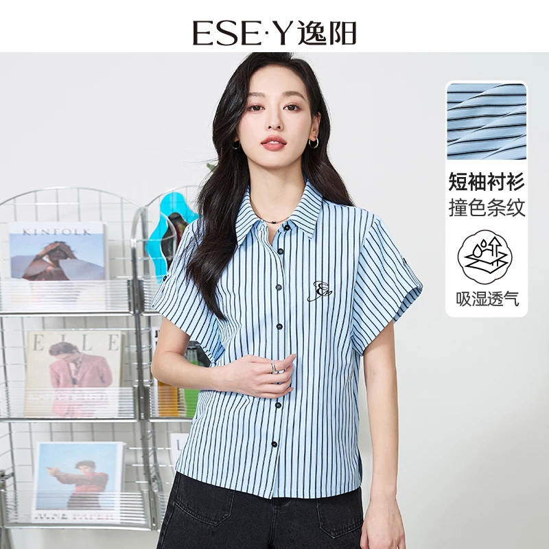 【逸阳断码清仓】女装撞色条纹短袖衬衫25夏新款休闲显瘦轻薄透气