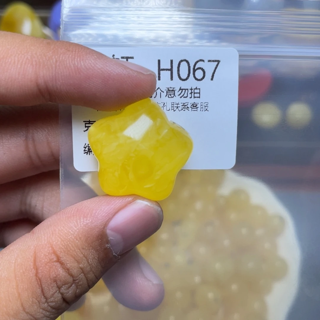 琥珀未镶嵌珠宝奇石