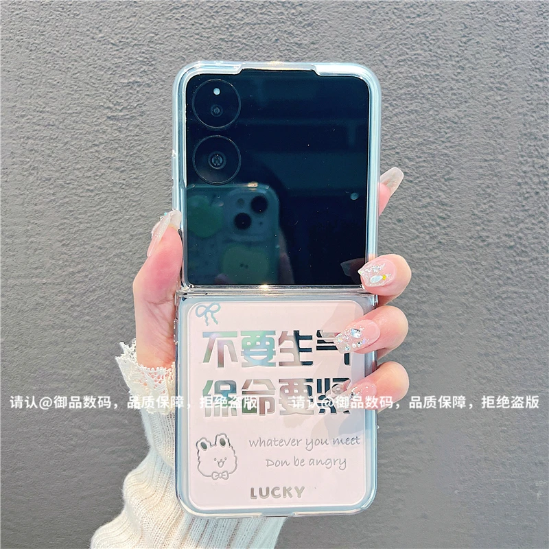 (小米mixflip系列)折叠镜面适用小米mixflip手机壳防摔爆款保护套