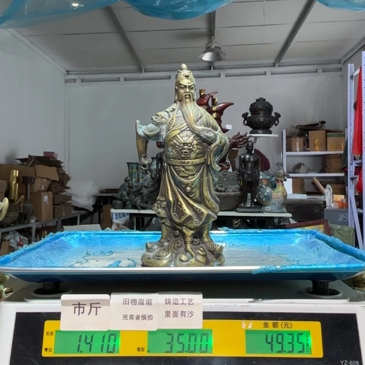 259 铜器物品理性消费
