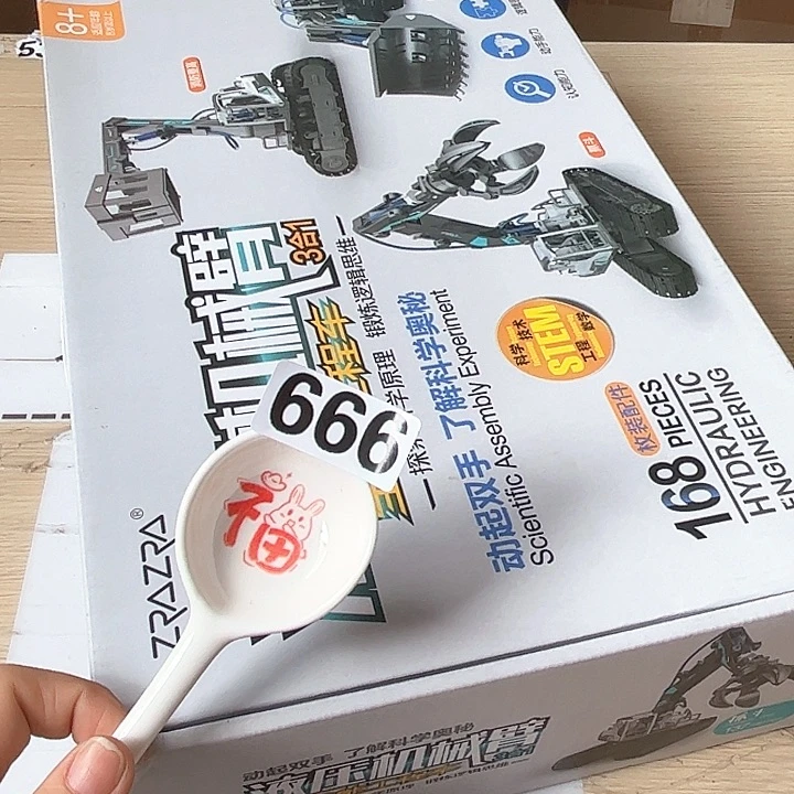 闪购商品………………………
