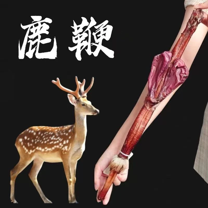 吉林鹿鞭干吉林鹿整根鹿精选整根鹿鞭泡水泡酒男士煲汤调味品