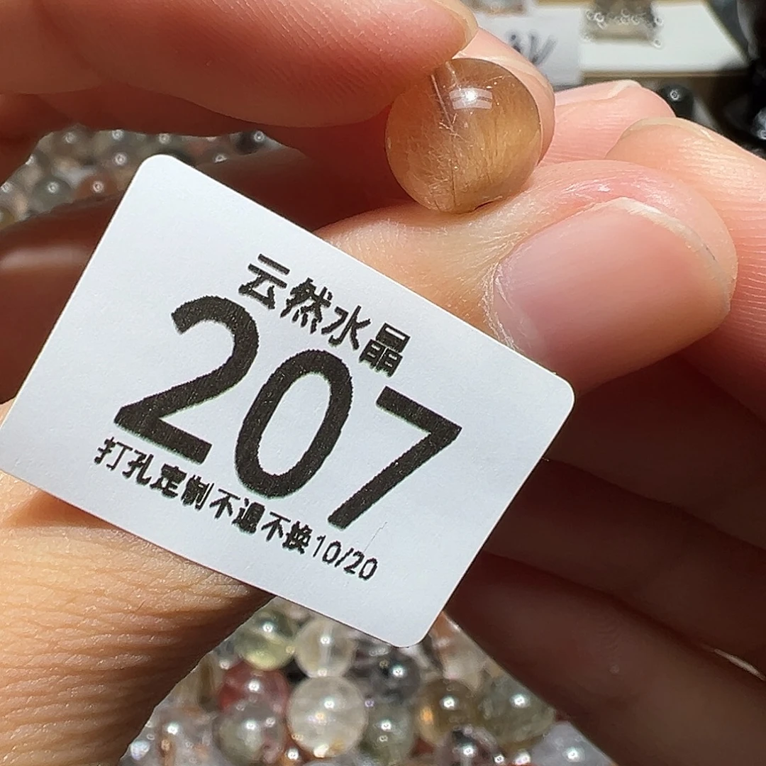 未镶嵌水晶珠宝半成品