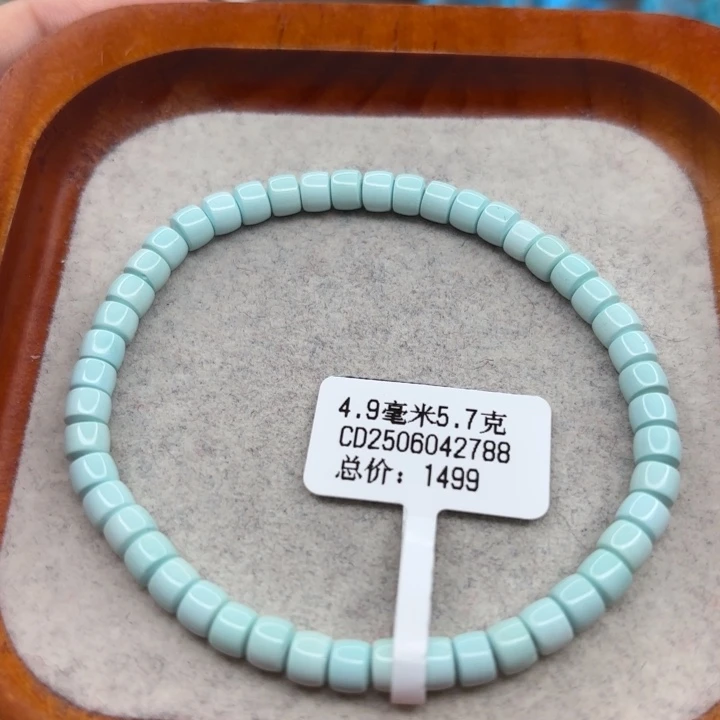 绿松石未镶嵌手链