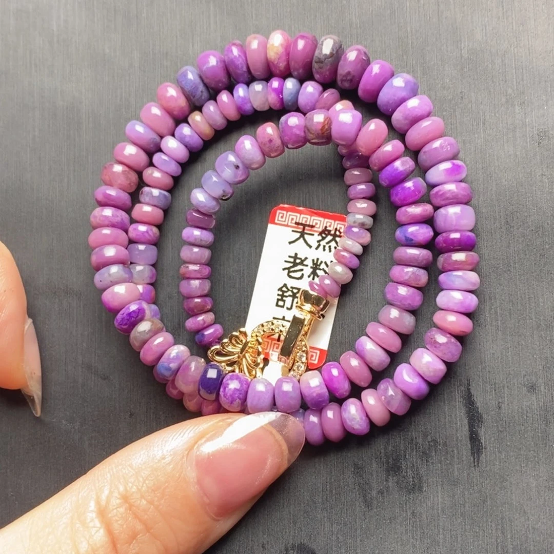 苏纪石（舒俱来）未镶嵌项链