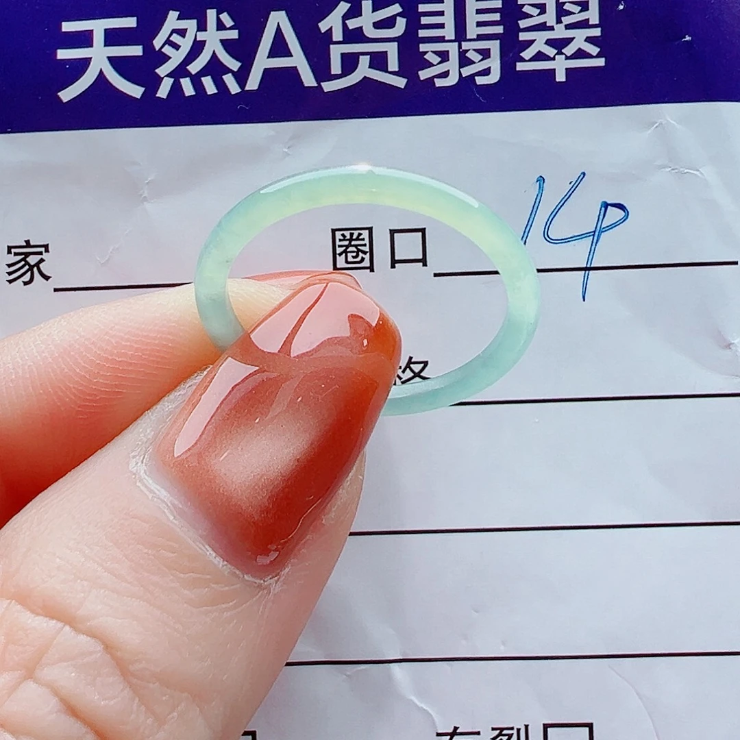 翡翠未镶嵌戒指戒圈