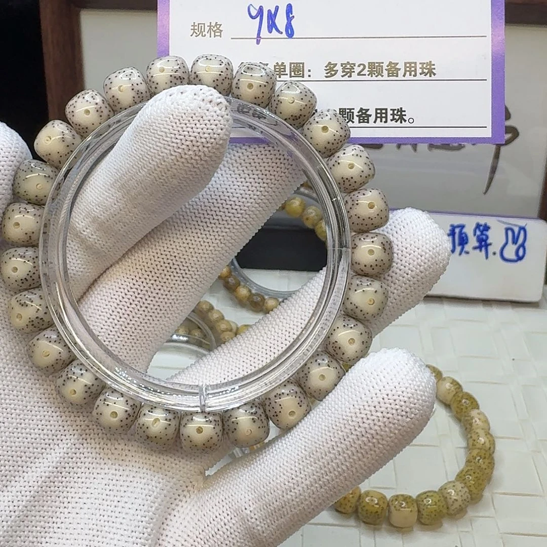 星月菩提吊坠A49…………