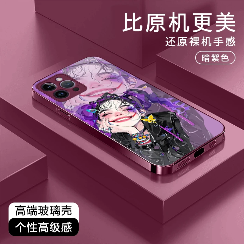 小丑女高级感适用于苹果17/华为Pura80/OPPO/vivo/小米玻璃手机壳