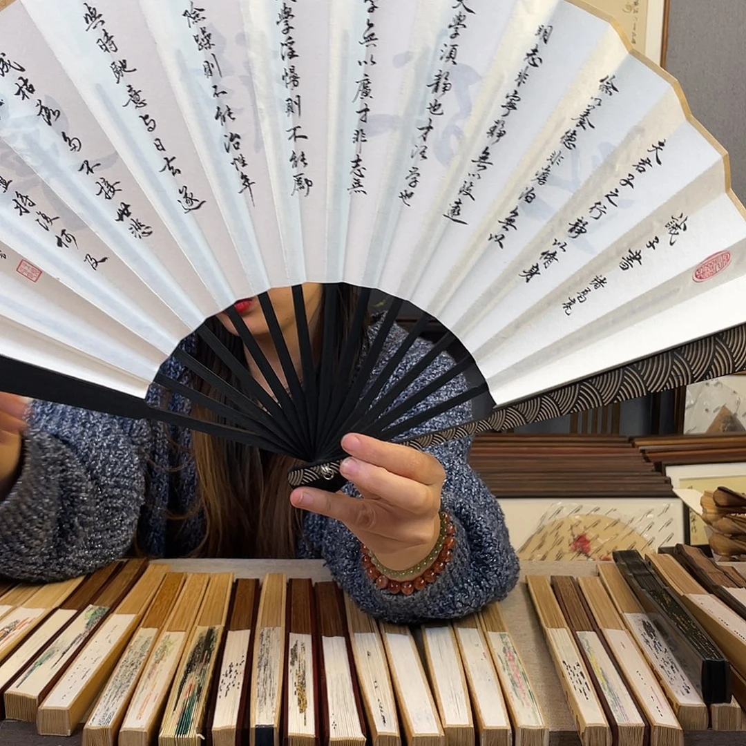 国画10寸-仿乌木福利折扇（默认粘好）