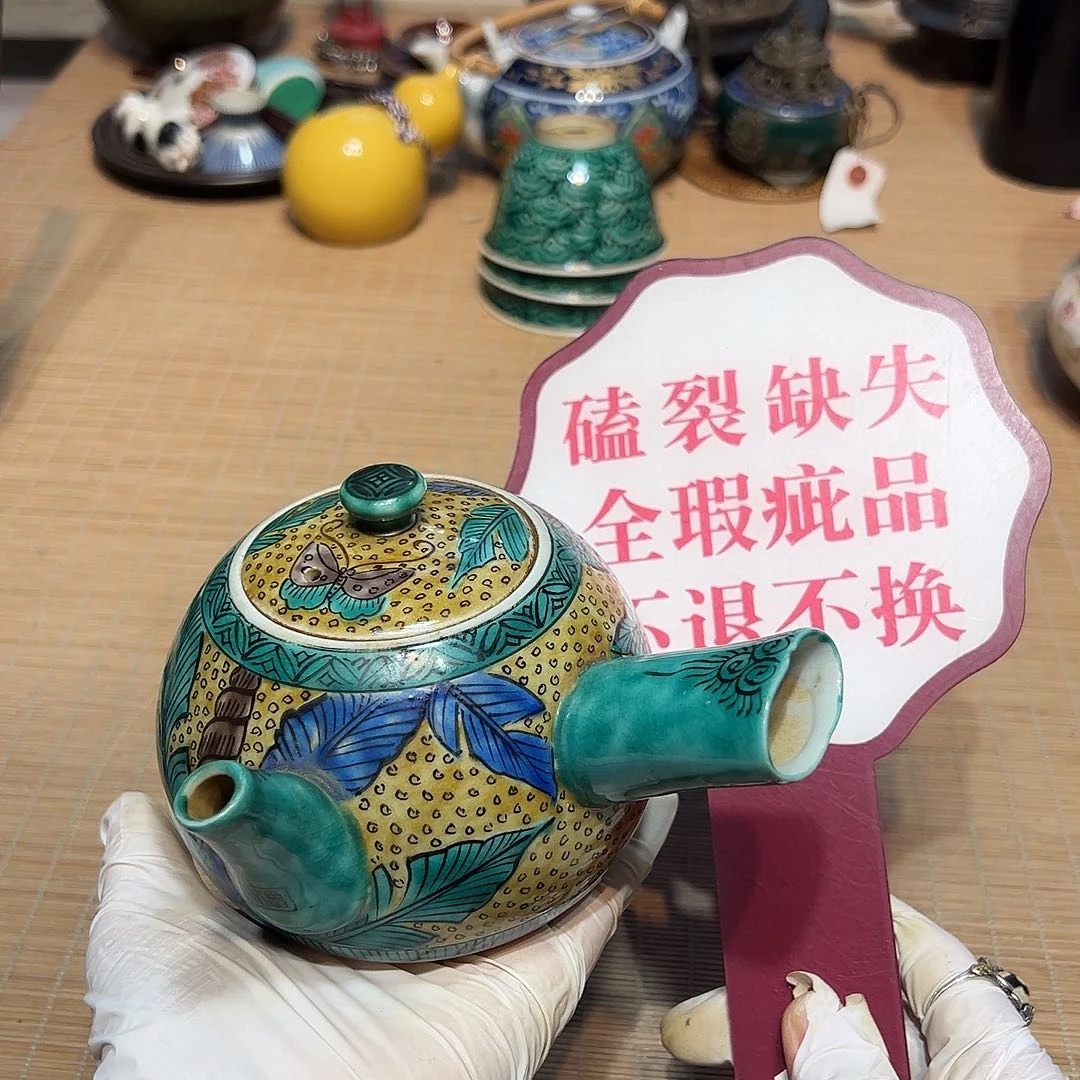 瓷器满58包邮包邮包邮